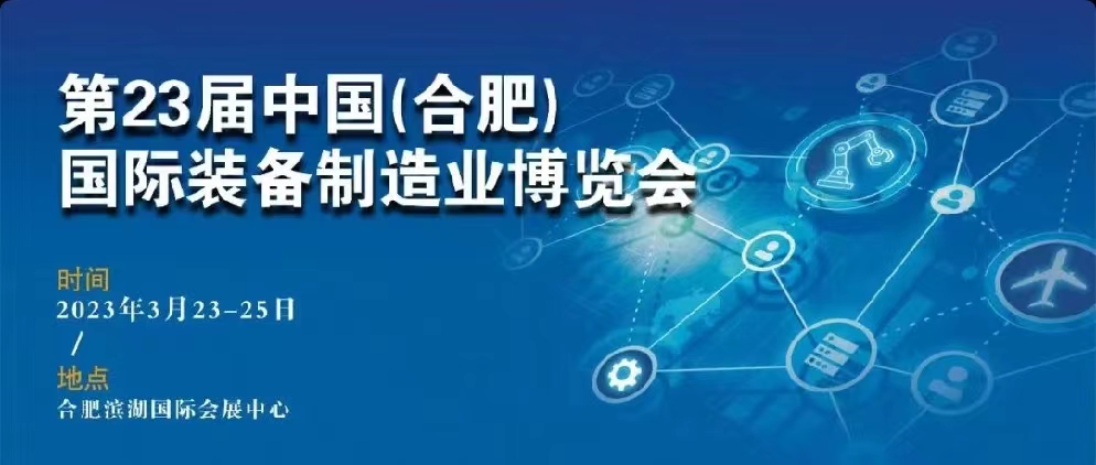 չՈ | 2023 CCEME ϷƲ_Ļʢ